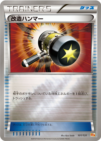 Carte Pokémon CP4 101/131