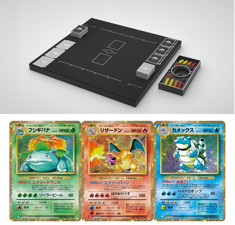 Cartes Pokémon Classic BOX édition – JapanTCG Cartes Pokémon Classic BOX édition – JapanTCG