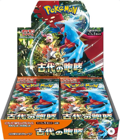 JAPON : GX ULTRA SHINY Cette série - Pokémon JCC France