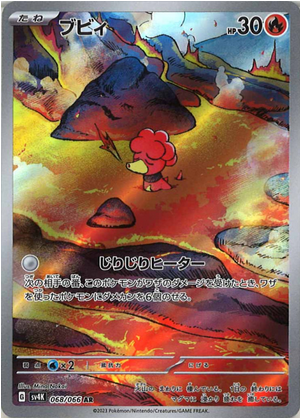 Carte Pokémon SV4K 068/066 Magby