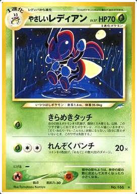 Carte Pokémon Neo Destiny 166 Coxyclaque Lumineux