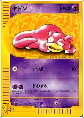Carte Pokémon E Series Web 012/048 Ramoloss