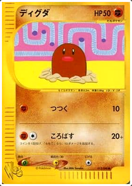 Carte Pokémon E Series Web 013/048 Taupiqueur