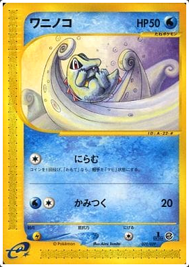 Carte Pokémon E Series1 Starter Deck 022/029 Kaiminus