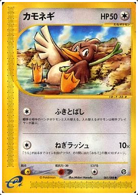 Carte Pokémon E Series5 061/088 Canarticho