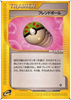 Carte Pokémon E Series5 076/088 Trainer