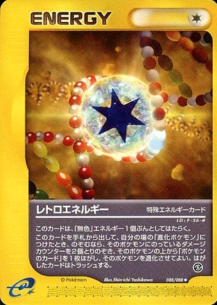 Carte Pokémon E Series5 088/088 Énergie