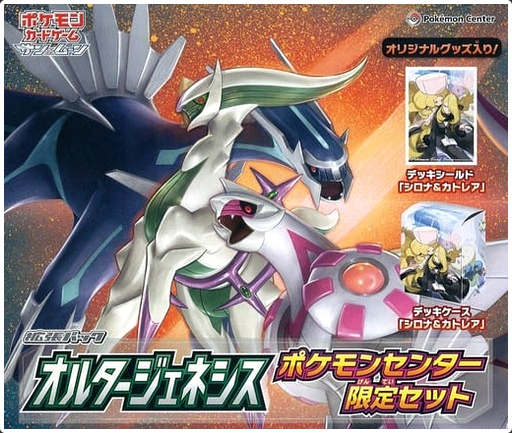 Pokemon Cards SM12 Alter Genesis JapanTCG Pokemon Cards SM12 Alter Genesis JapanTCG