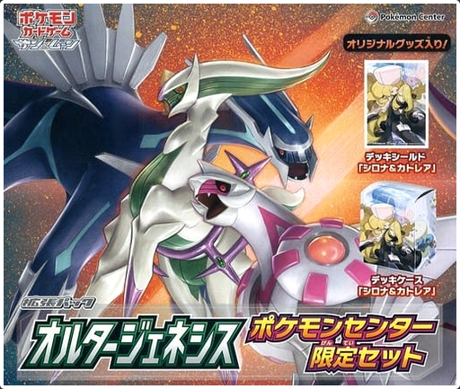 Pokemon Cards SM12 Alter Genesis – JapanTCG