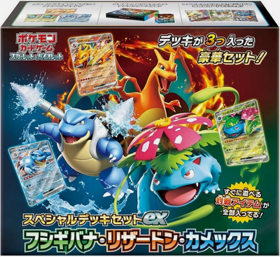 Cartes Pokémon Special Deck Set EX Florizarre, Tortank & Dracaufeu