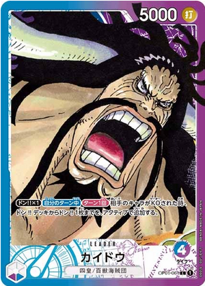 Carte One Piece OP01-061 Kaido Alternate