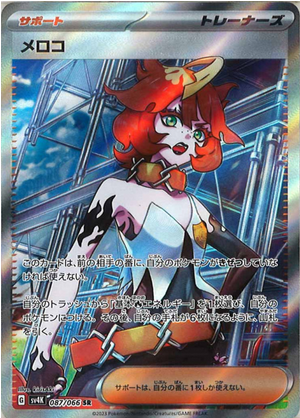 Carte Pokémon SV4K 087/066 Meloco