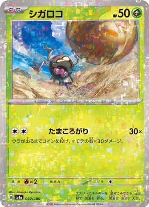 Carte Pokémon SV4a 022/190 Holo Mirror