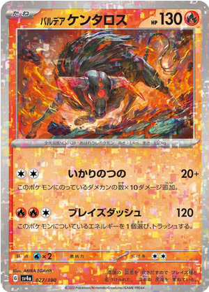 Carte Pokémon SV4a 027/190 Tauros de Paldea Holo Mirror