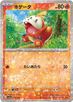 Carte Pokémon SV4a 030/190 Chochodile Holo Mirror