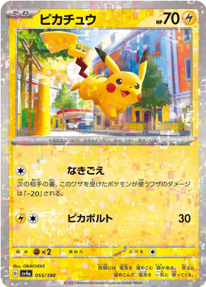 Carte Pokémon SV4a 055/190 Pikachu Holo Mirror