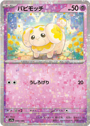 Carte Pokémon SV4a 089/190 Pâtachiot Holo Mirror