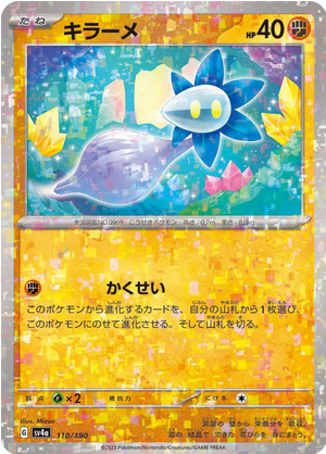 Carte Pokémon SV4a 110/190 Holo Mirror