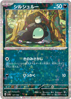 Carte Pokémon SV4a 127/190 Holo Mirror