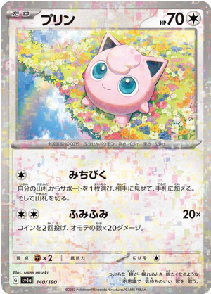 Carte Pokémon SV4a 140/190 Rondoudou Holo Mirror