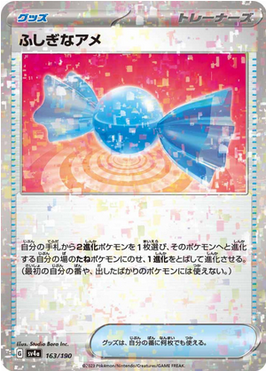 Carte Pokémon SV4a 163/190 Goods Holo Mirror