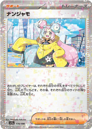 Carte Pokémon SV4a 174/190 Mashynn Holo Mirror