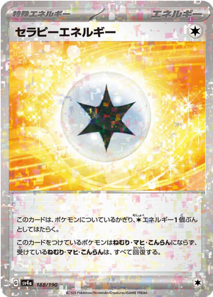 Carte Pokémon SV4a 188/190 Holo Mirror