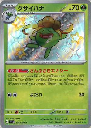 Carte Pokémon SV4a 192/190 Ortide