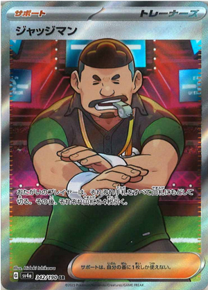 Carte Pokémon SV4a 342/190 Judge