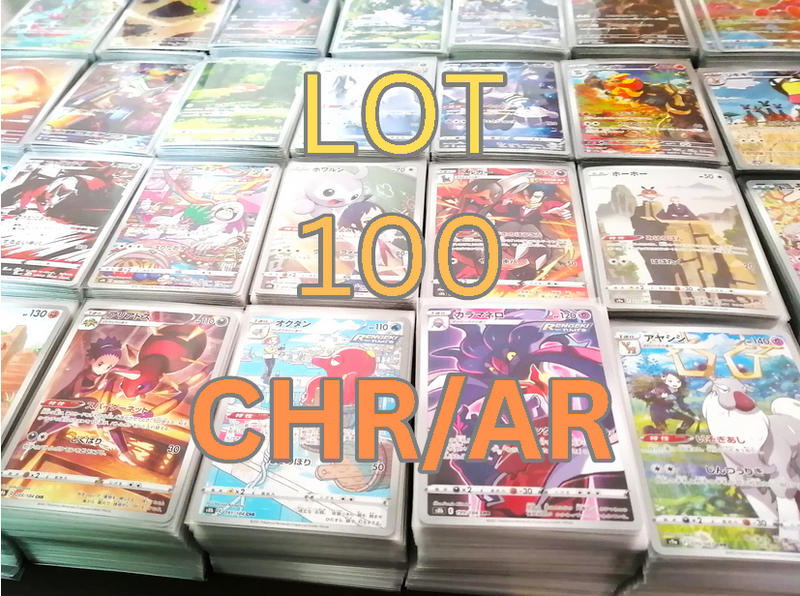 Lot 100 Cartes Pokémon CHR/AR