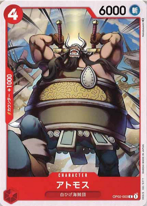 Carte One Piece OP02-003 Atmos