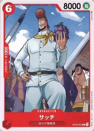 Carte One Piece OP02-007 Thatch