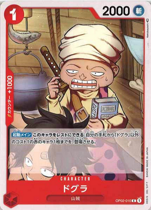 Carte One Piece OP02-010 Dogura
