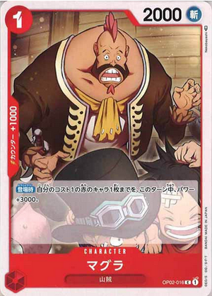 Carte One Piece OP02-016 Magura