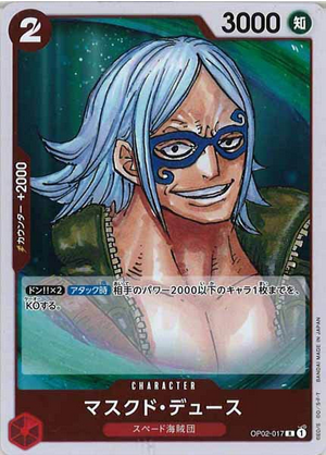 Carte One Piece OP02-017 Masked Deuce