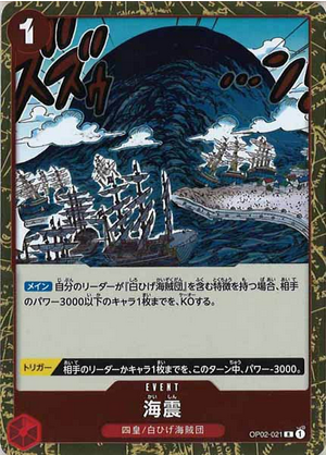 Carte One Piece OP02-021 Seaquake