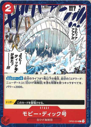 Carte One Piece OP02-024 Moby Dick