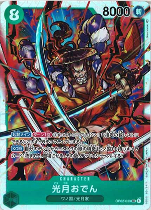 Carte One Piece OP02-030 Kouzuki Oden