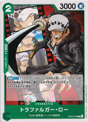 Carte One Piece OP02-035 Trafalgar Law