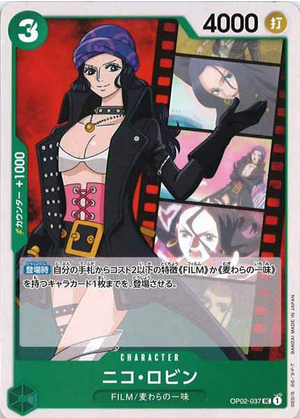 Carte One Piece OP02-037 Nico Robin
