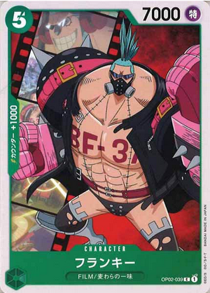 Carte One Piece OP02-039 Franky