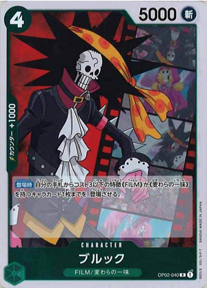 Carte One Piece OP02-040 Brook