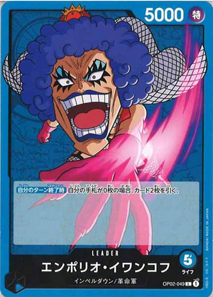 Carte One Piece OP02-049 Emporio Ivankov