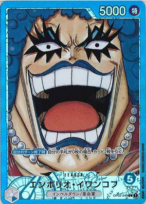 Carte One Piece OP02-049 Emporio Ivankov Alternate