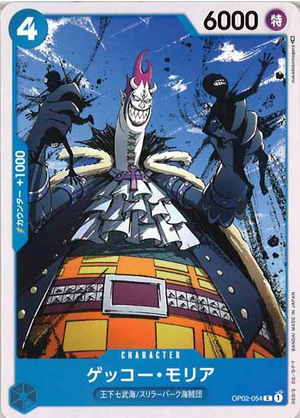 Carte One Piece OP02-054 Gecko Moria