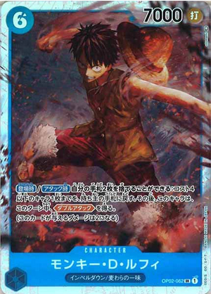 Carte One Piece OP02-062 Monkey D. Luffy