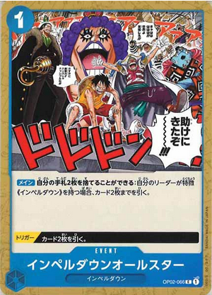 Carte One Piece OP02-066 Impel Down All Stars