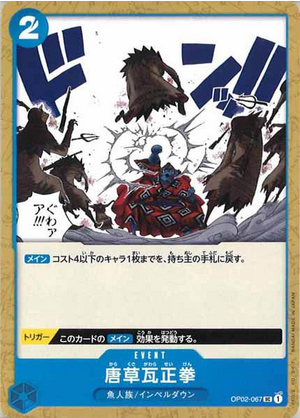 Carte One Piece OP02-067 Arabesque Brick Fist