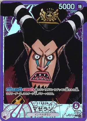 Carte One Piece OP02-071 Magellan Alternate