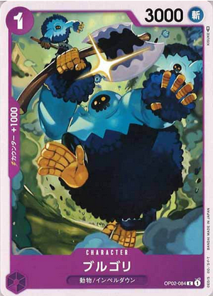 Carte One Piece OP02-084 Blugori